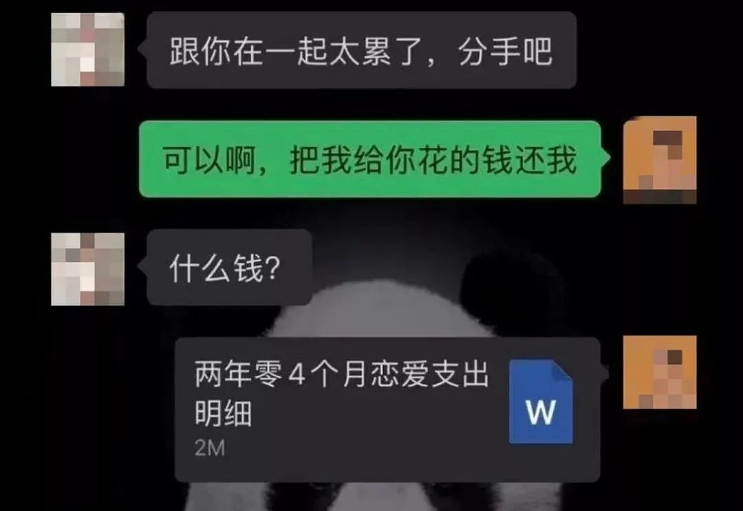 女生分手后自杀威胁男友签下百万元借条,起诉后法院判决让男网友们爽翻了(组图) - 12