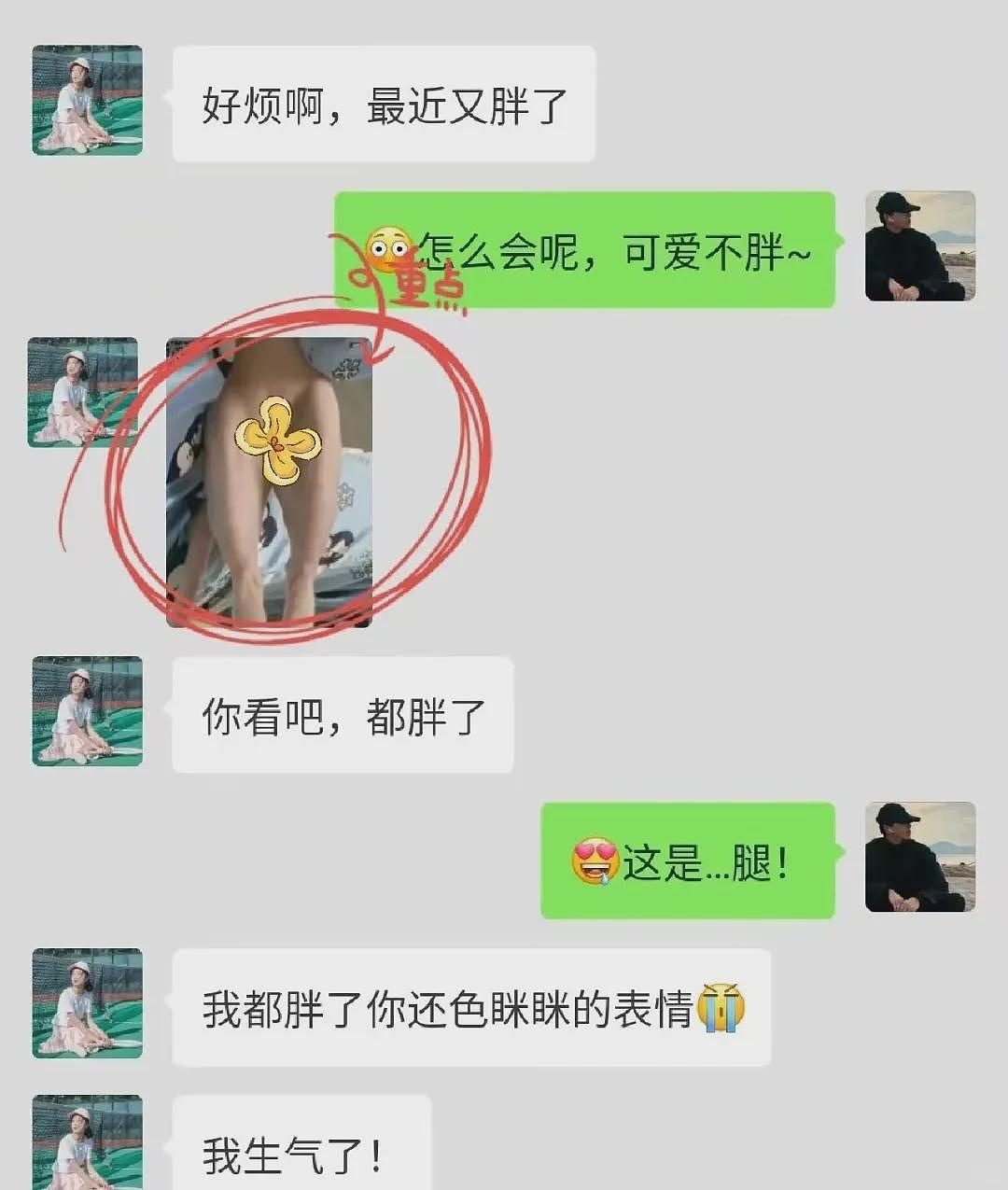【宠物】男子网恋被无毛猫骗走5200元,网友不信,一看图沉默了...(组图) - 14