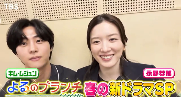 巨瓜！日本超人气美女永野芽郁，被曝给已婚大叔当三？还脚踩两船，同天约会两男…（组图） - 21