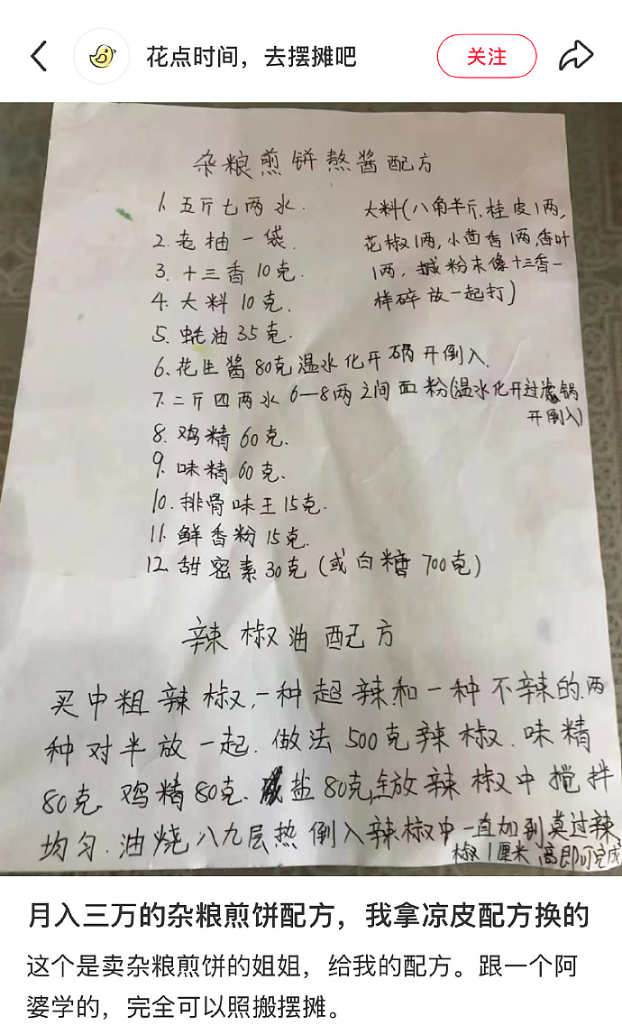 【爆笑】女子说自己双子宫还是易孕体质，怀了 6 胎还流产两次！网友：你们那边用避孕套犯法？（组图） - 28