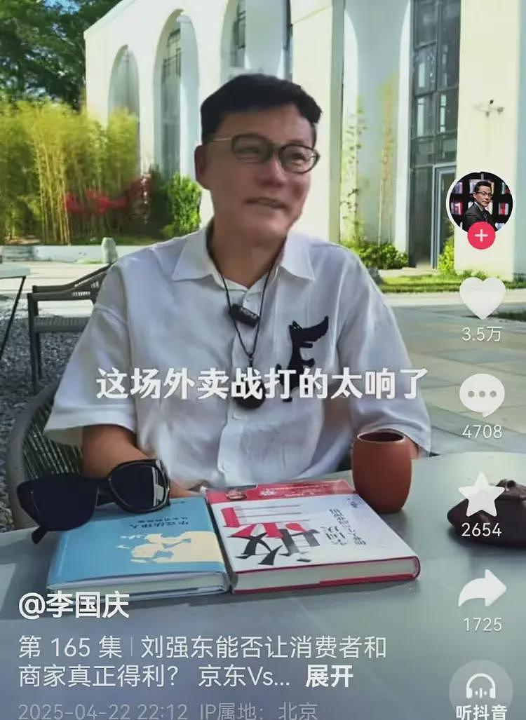 李国庆谈京东和美团大战：更看好京东，提醒过王兴，别招惹刘强东（组图） - 1
