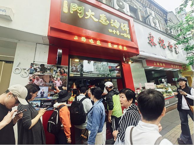 上海“传奇小店”重出江湖，儿子接棒回应“割韭菜”（组图） - 3