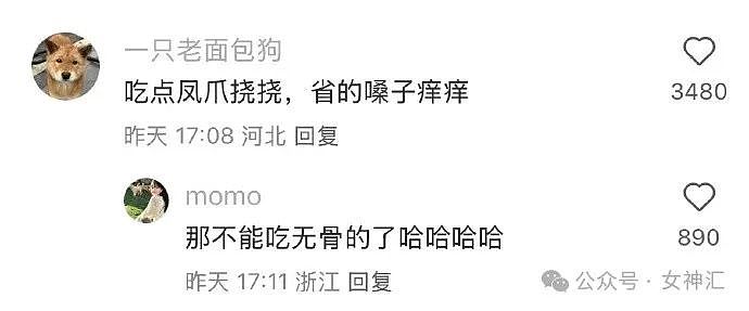 【爆笑】花20w在家装修了个玻璃栈道？网友惊呆：穿裙子都不敢走在上面！（组图） - 34