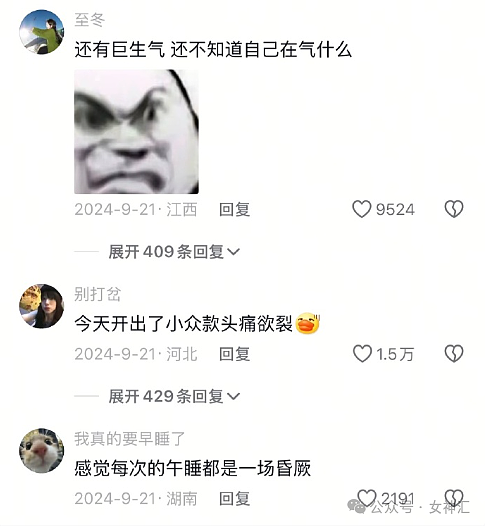 【爆笑】花20w在家装修了个玻璃栈道？网友惊呆：穿裙子都不敢走在上面！（组图） - 20