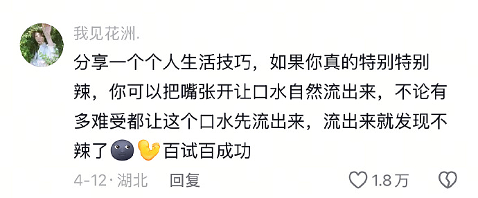 【爆笑】女子说自己双子宫还是易孕体质，怀了 6 胎还流产两次！网友：你们那边用避孕套犯法？（组图） - 35
