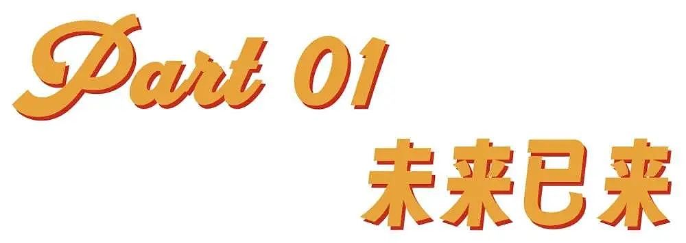 全球首家AI妓馆，想革了妓女的命！（组图） - 2