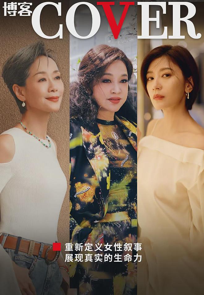 为什么大家开始喜欢50+岁女明星?(组图) - 1