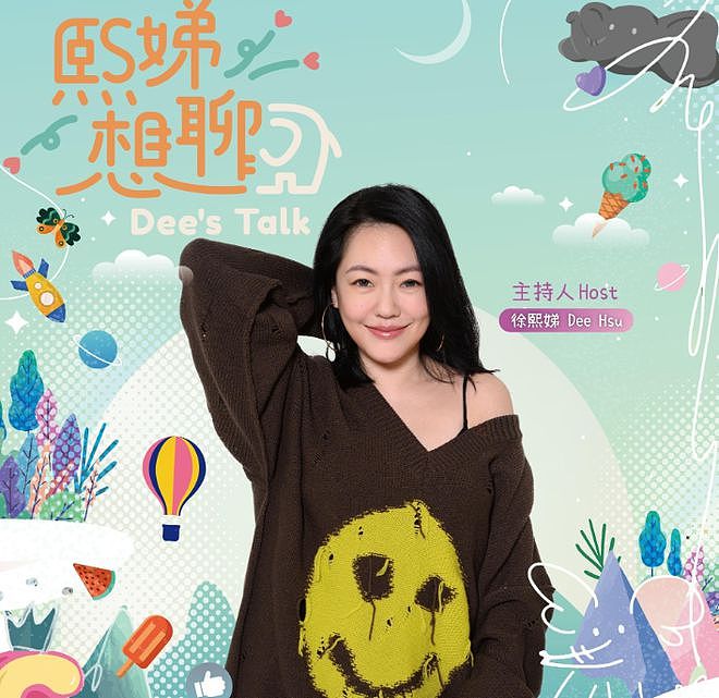葛斯齐集火小S！喊话她错就承认，曝大S经纪人怒骂小S孬种（组图） - 5