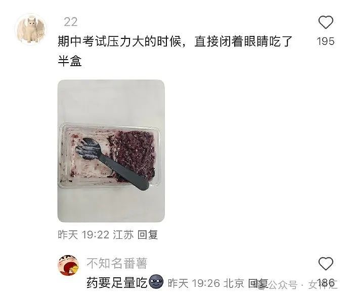 【爆笑】花20w在家装修了个玻璃栈道？网友惊呆：穿裙子都不敢走在上面！（组图） - 35