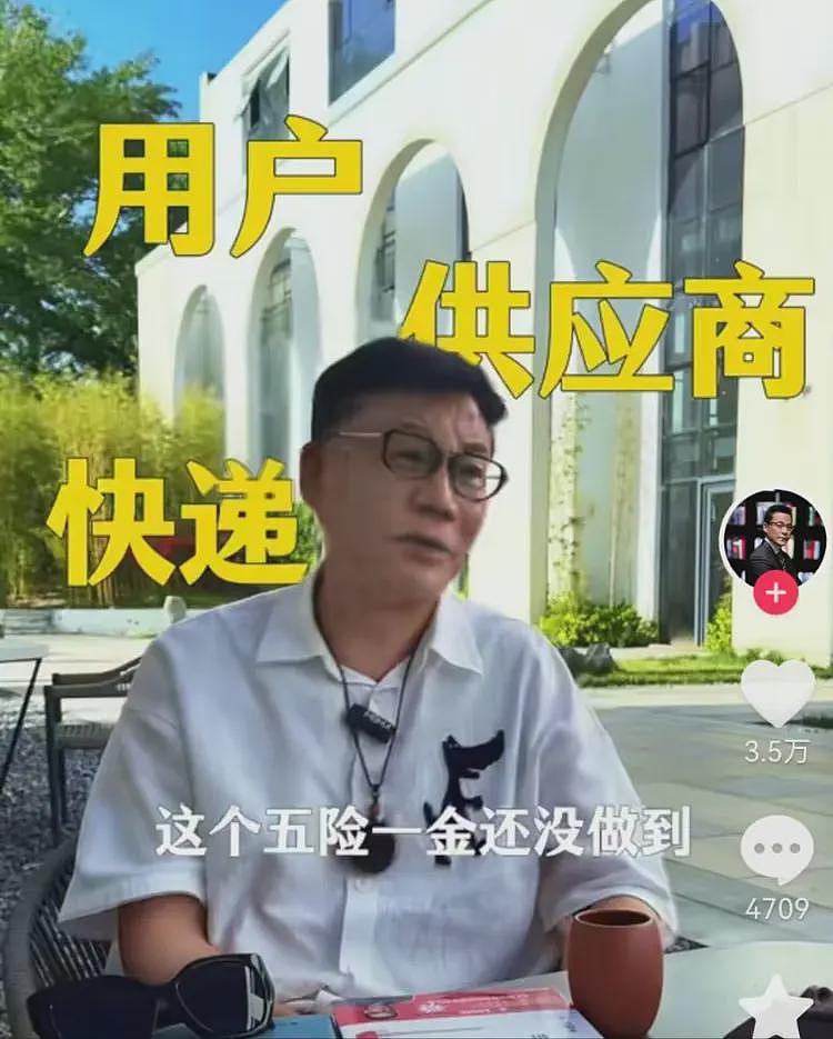 李国庆谈京东和美团大战：更看好京东，提醒过王兴，别招惹刘强东（组图） - 8