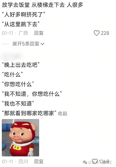 【爆笑】花20w在家装修了个玻璃栈道？网友惊呆：穿裙子都不敢走在上面！（组图） - 26