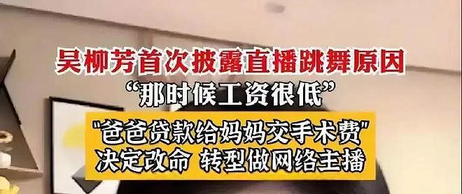 吴柳芳:不擦边,更得劲儿(组图) - 4