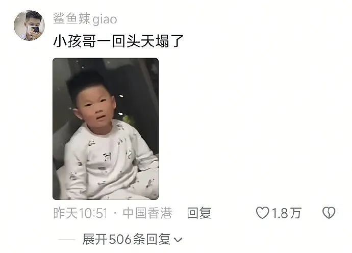 【爆笑】女子说自己双子宫还是易孕体质，怀了 6 胎还流产两次！网友：你们那边用避孕套犯法？（组图） - 12