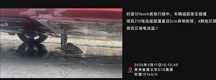 看完大伙对电池新国标的宣传，牛顿的棺材板盖不住了（组图） - 9
