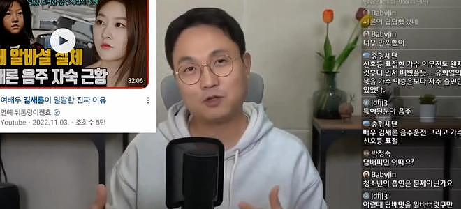 金赛纶生前录音曝光，美国老公曾对她讲“早就该死了”（组图） - 7