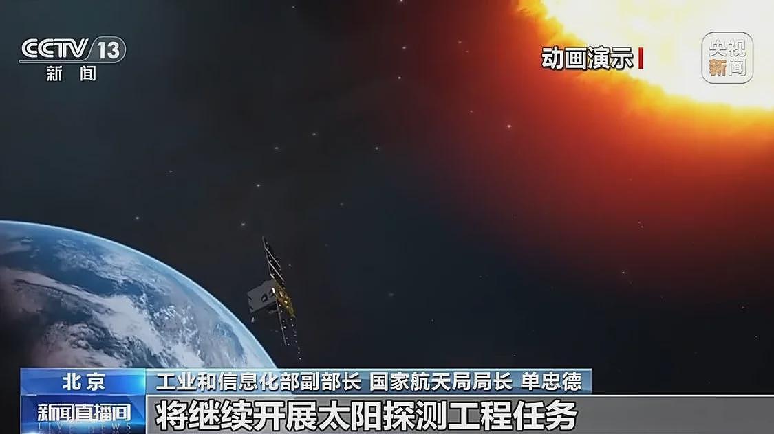 中国航天还有哪些重大项目要实施？官方揭秘（组图） - 3