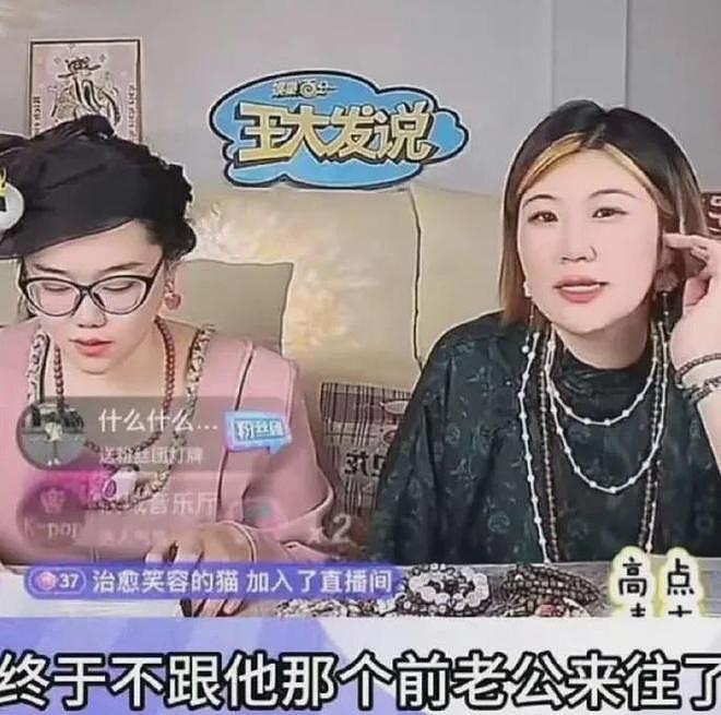 又一个内娱大瓜，压不住了（组图） - 54