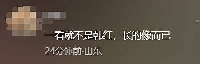 53岁韩红近照瘦到认不出！网友惊呼：不敢相信（组图） - 6