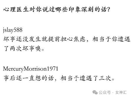 【爆笑】花20w在家装修了个玻璃栈道？网友惊呆：穿裙子都不敢走在上面！（组图） - 29