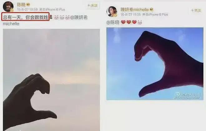 又一个内娱大瓜，压不住了（组图） - 16