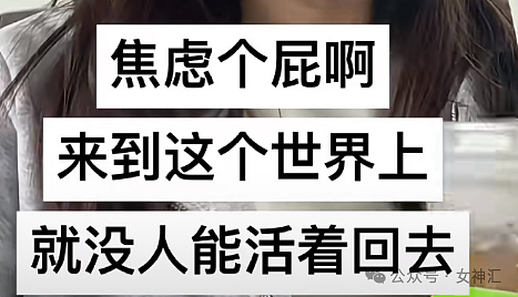 【爆笑】花20w在家装修了个玻璃栈道？网友惊呆：穿裙子都不敢走在上面！（组图） - 30