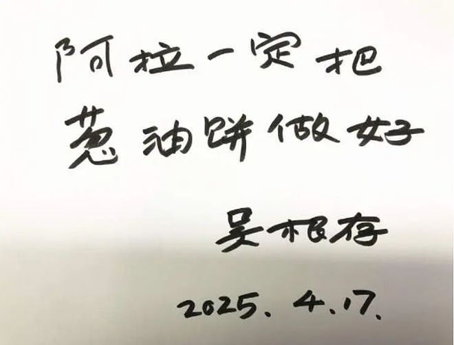 上海“传奇小店”重出江湖，儿子接棒回应“割韭菜”（组图） - 2