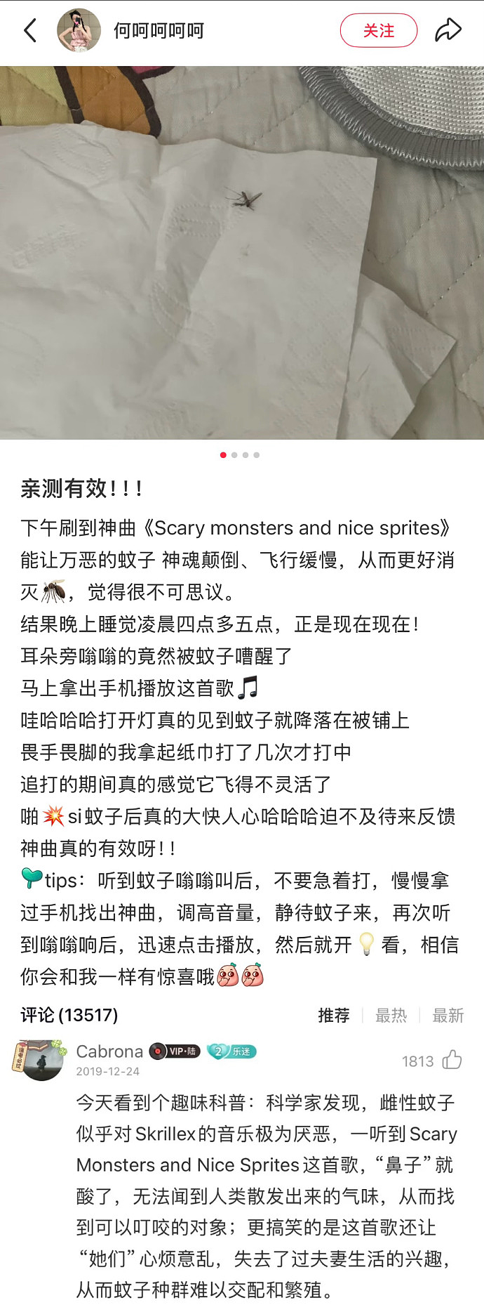 【爆笑】女子说自己双子宫还是易孕体质，怀了 6 胎还流产两次！网友：你们那边用避孕套犯法？（组图） - 26