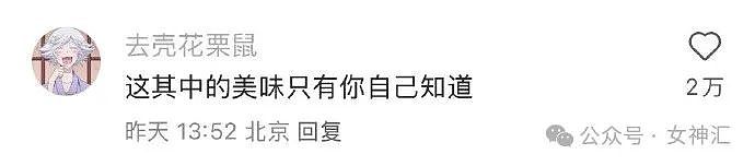 【爆笑】花20w在家装修了个玻璃栈道？网友惊呆：穿裙子都不敢走在上面！（组图） - 33
