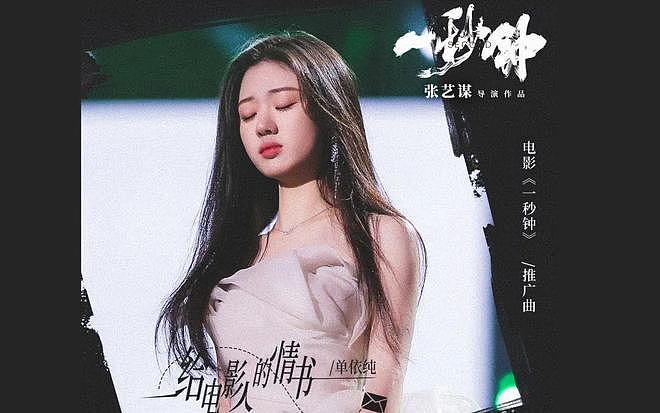 单依纯，最“对不起”的人是李健（组图） - 4