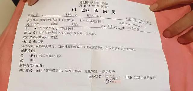 妻子驾车逃避持刀家暴引命案：丈夫趴车机盖甩落致死，妻子被控故意杀人获刑11年（组图） - 2