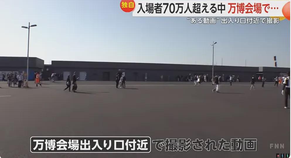 日本世博会惊现游客强迫保安“下跪”！这一幕曝光后，日本网友怒了（组图） - 7