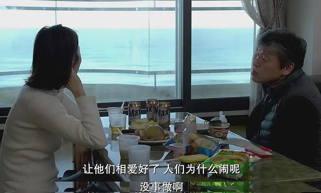 又一个内娱大瓜，压不住了（组图） - 58
