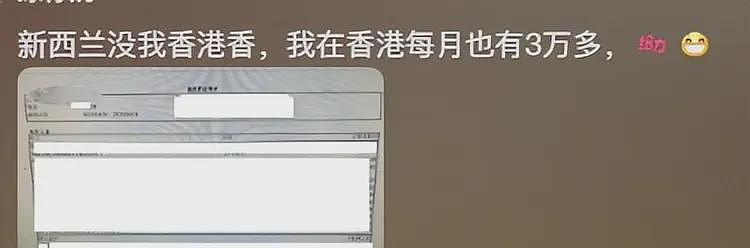 四川女孩新西兰苹果厂打工:四点起床,时薪109人民币,月入三万(组图) - 23