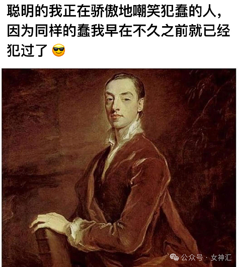 【爆笑】花20w在家装修了个玻璃栈道？网友惊呆：穿裙子都不敢走在上面！（组图） - 37