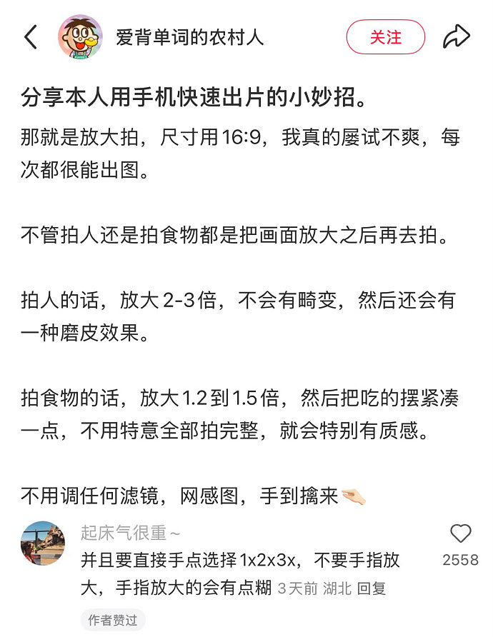 【爆笑】女子说自己双子宫还是易孕体质，怀了 6 胎还流产两次！网友：你们那边用避孕套犯法？（组图） - 27