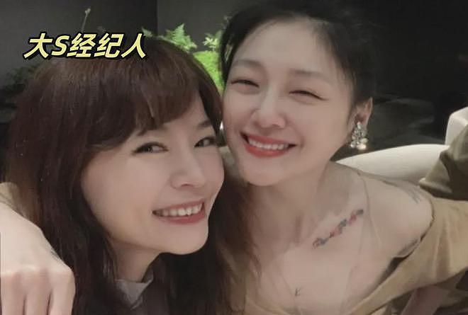 葛斯齐集火小S！喊话她错就承认，曝大S经纪人怒骂小S孬种（组图） - 2