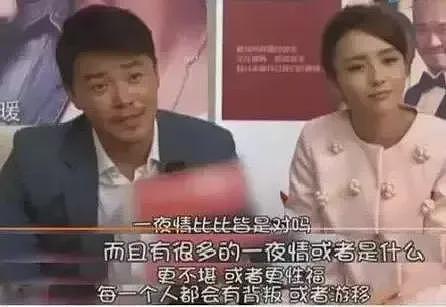 又一个内娱大瓜，压不住了（组图） - 44