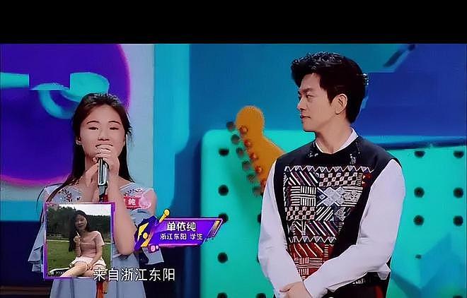 单依纯，最“对不起”的人是李健（组图） - 9