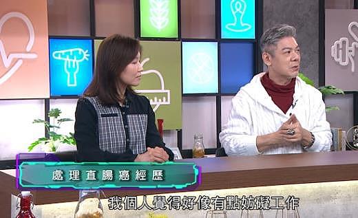 54岁彭皓锋肠癌三期拒绝手术，姐姐和妈妈都死于癌症，肿瘤已恶化（组图） - 5
