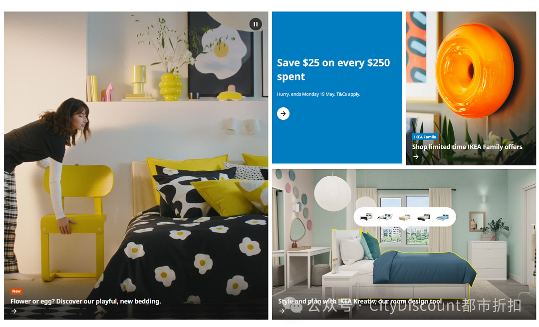 来了！【IKEA 宜家】澳洲最新满减特卖（组图） - 1