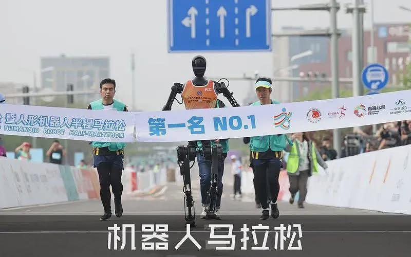 人形机器人马拉松后的深思，巴菲特会怎么说？（组图） - 1