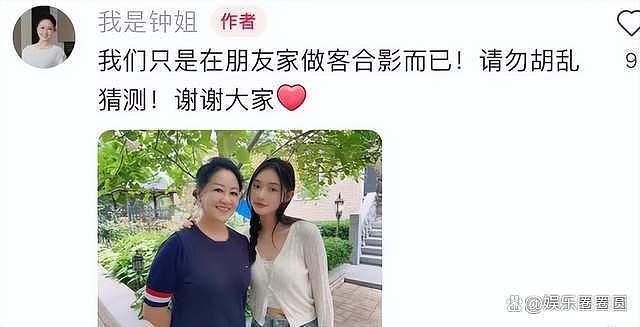 大瓜！林允再被曝产子，baby月嫂晒与她合影，粉丝辟谣当事人回应（组图） - 6
