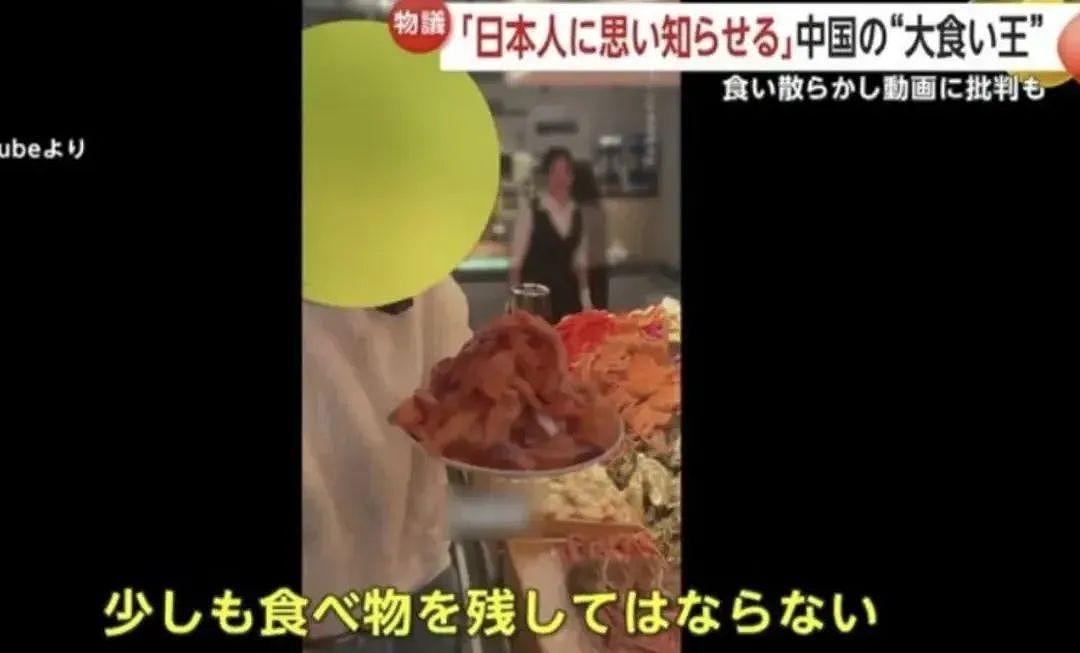 中国大胃王网红在日本高级自助餐厅爆吃海鲜，大喊：教训鬼子！结果网友看不下去了（组图） - 13