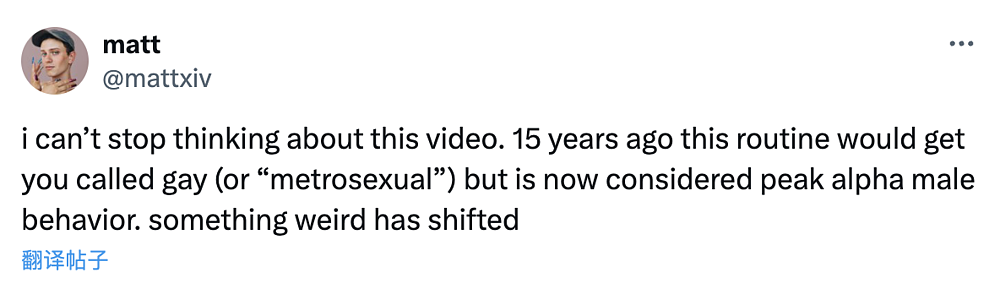 “美国精致男孩vlog”如何成为全网第一乐子(组图) - 59