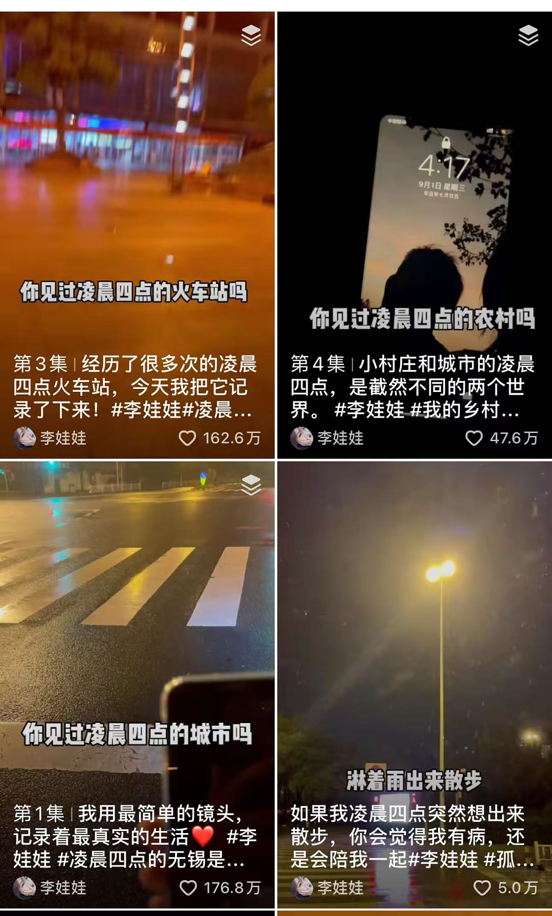 被裁3次、离婚2次、小19岁男友劈腿！60岁“女霸总”凭什么活成顶流？（组图） - 15