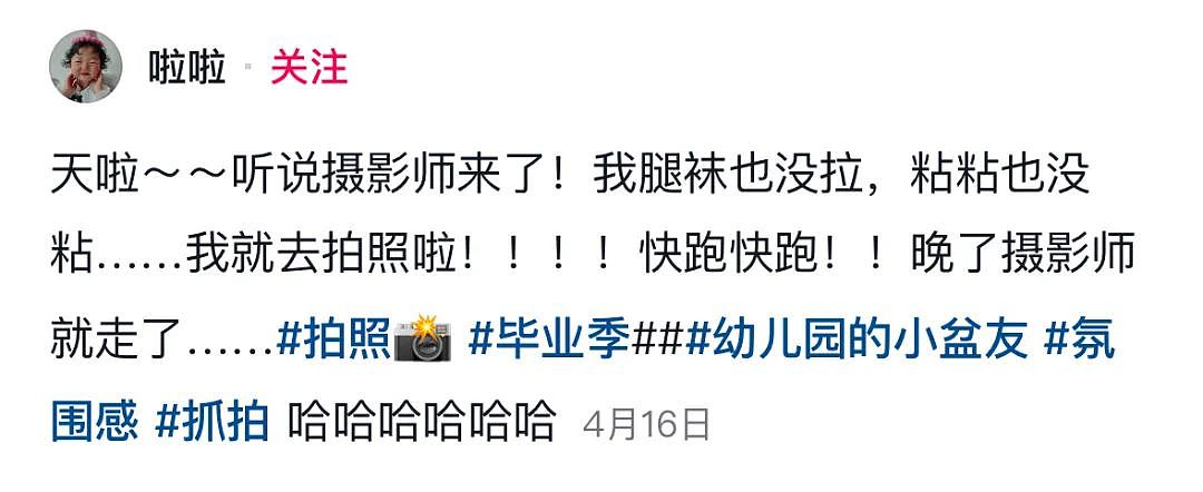 【爆笑】女子说自己双子宫还是易孕体质，怀了 6 胎还流产两次！网友：你们那边用避孕套犯法？（组图） - 5