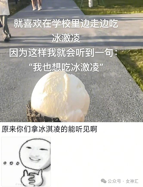 【爆笑】花20w在家装修了个玻璃栈道？网友惊呆：穿裙子都不敢走在上面！（组图） - 24