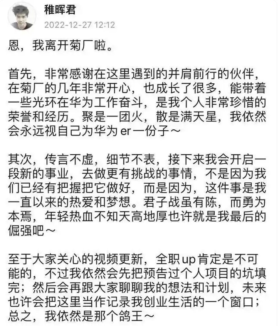 放弃华为200万高薪，90后天才造出逆天机器人（组图） - 7