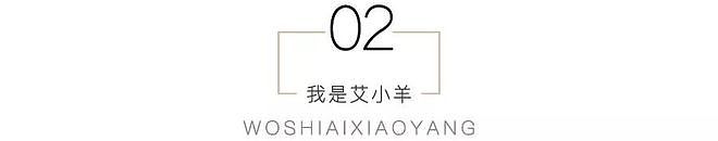 侯佩岑代言香飘飘,奶茶千金好会搞(组图) - 4