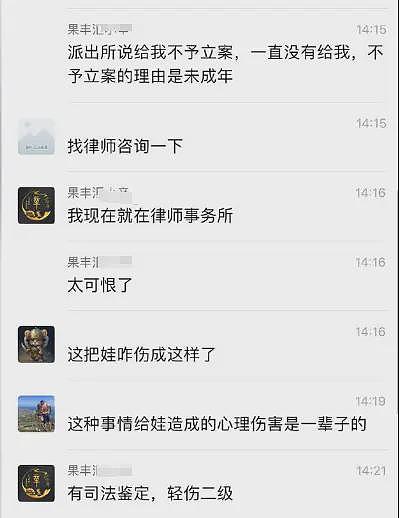 网传西安一女中学生，脸部被刀砍到皮开肉绽，当地派出所：伤人者不满15岁不予立案（组图） - 3